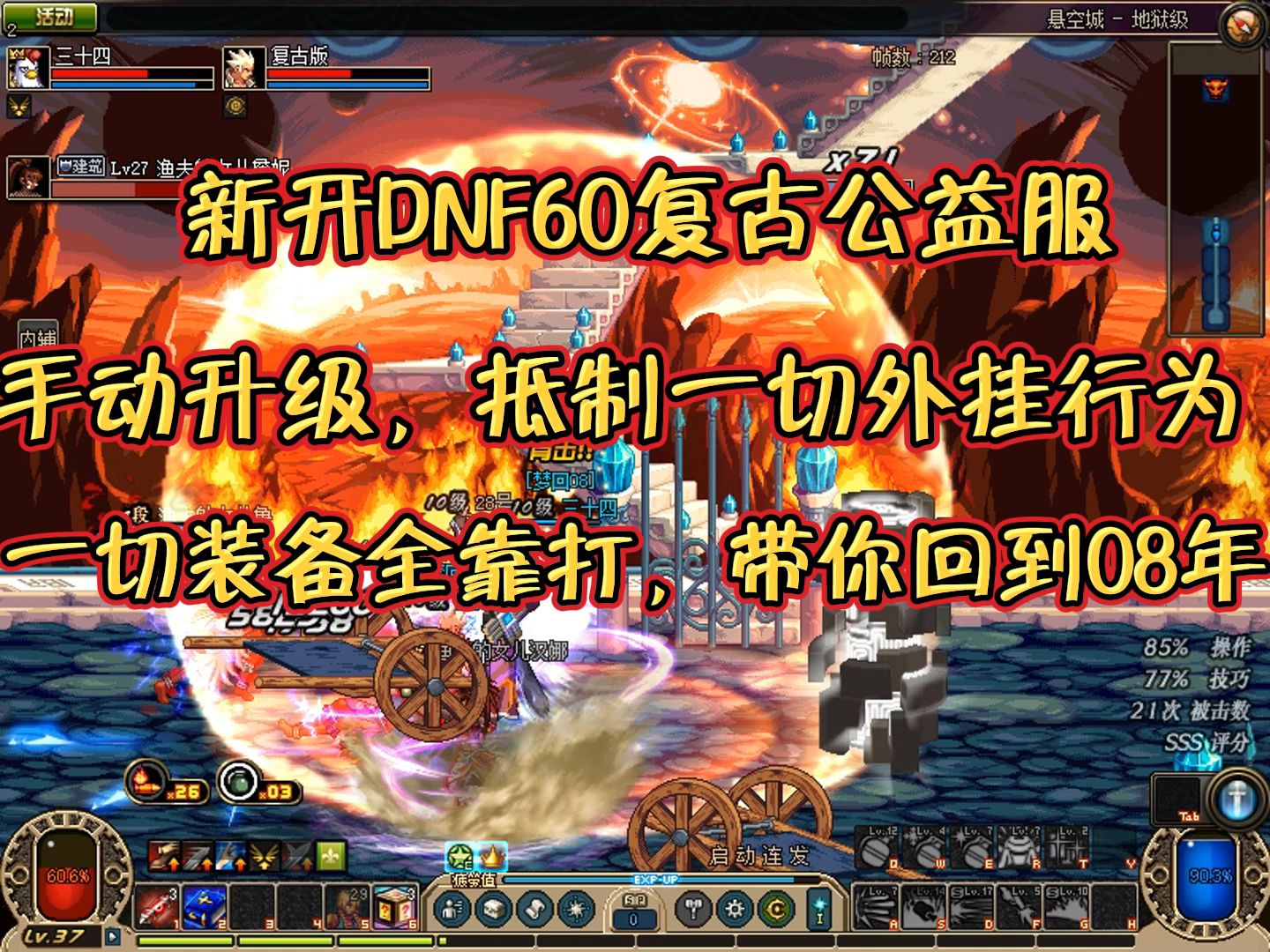 dnf手机游戏大全-DNF 手机游戏：随时随地的冒险之旅，保