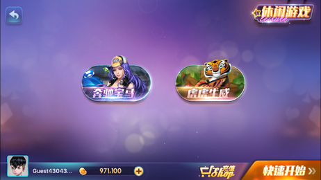 下载手游用什么app_下载手游用什么软件好_不用下载的手机游戏都在这