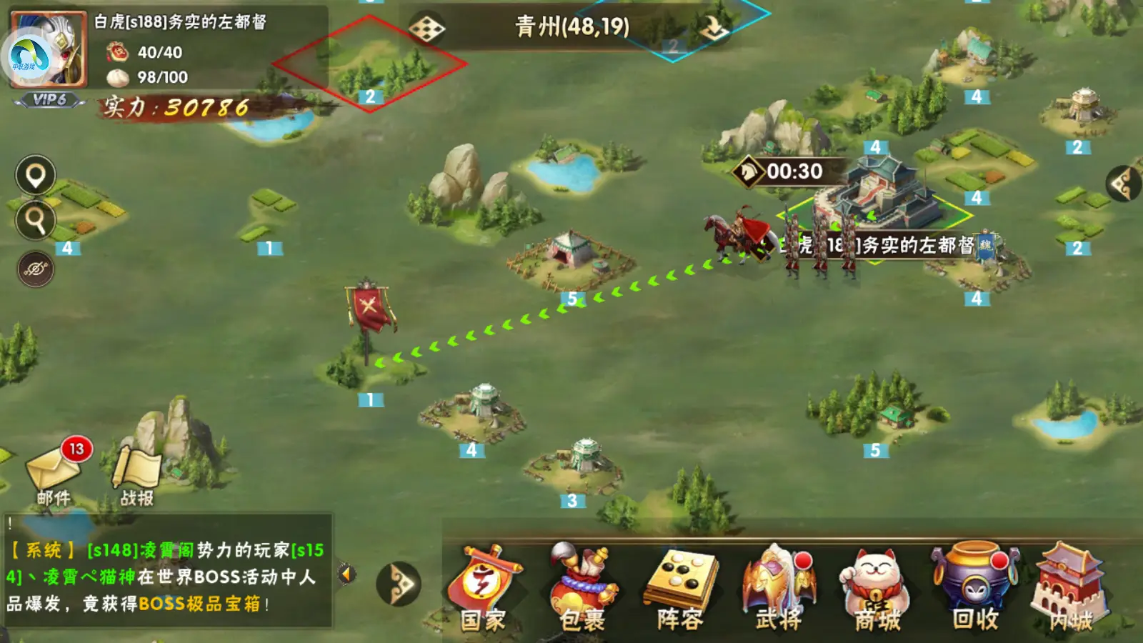 java三国策略手机游戏_策略类三国手机单机游戏_三国策略手机游戏