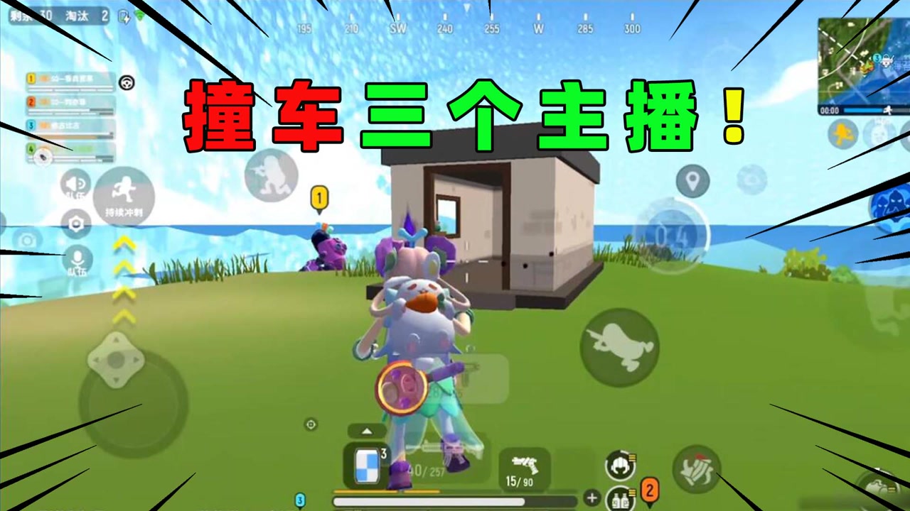 吃鸡主播用别人手机玩游戏_主播吃鸡了_主播吃鸡用的手机是什么手机