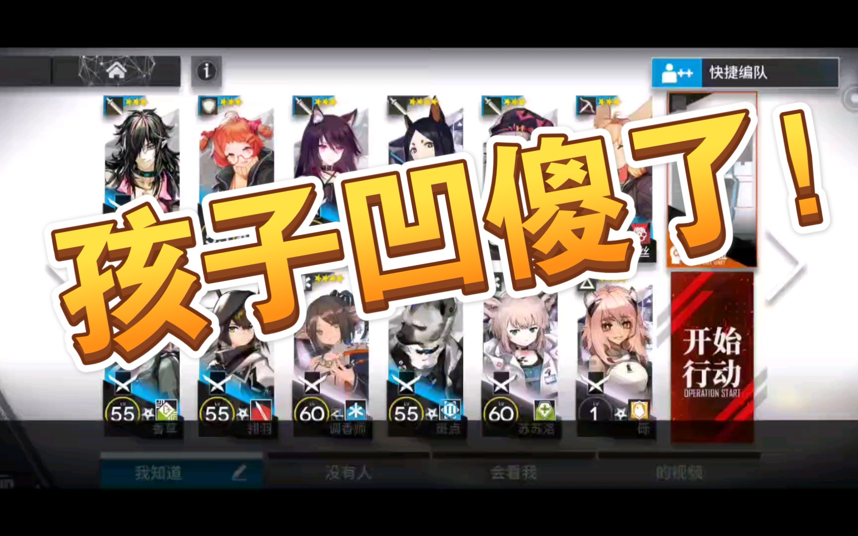 浮士德游戏2大结局解析_浮士德游戏手机排行_浮士德游戏1剧情介绍