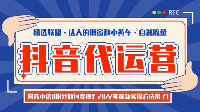 抖音开发平台手机游戏怎么玩_抖音开发手机的游戏平台_抖音游戏开发者平台
