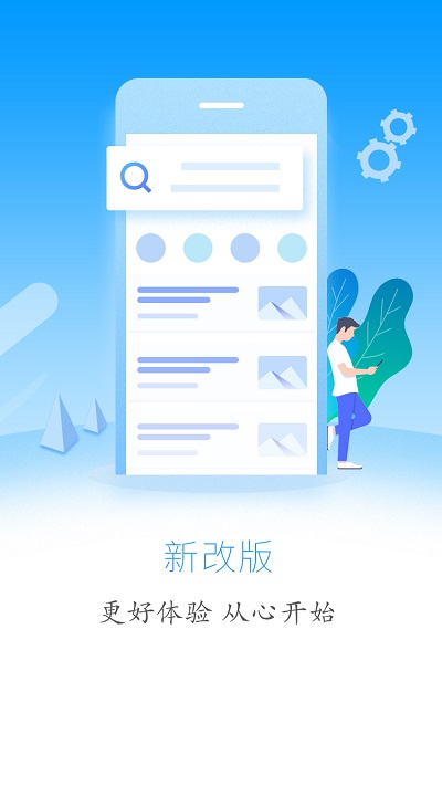 360资讯_资讯365简报_资讯360广告