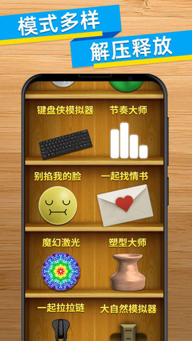 搞笑手游游戏名字大全_搞笑小游戏手机游戏_游戏搞笑手机小游戏
