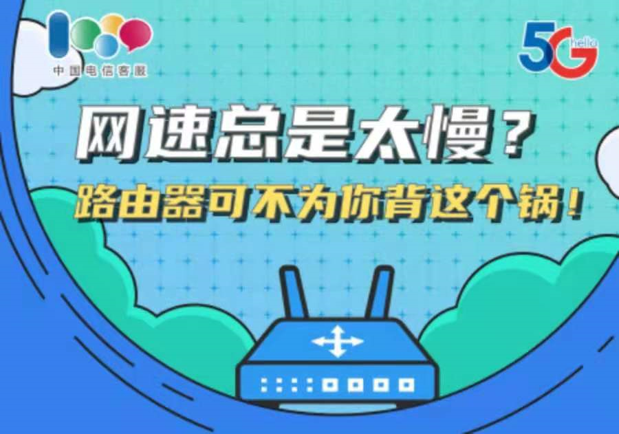 打游戏系统错误重启手机-游戏关键时刻手机重启，排名倒退心抓狂