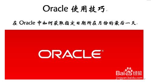 oracle去除空格的函数_oracle去除空值_oracle去掉空格的函数