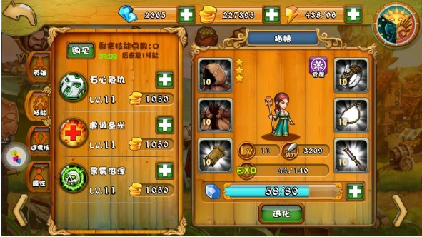 手机游戏不全屏怎么解决_buff游戏手机_手机游戏buff修改器