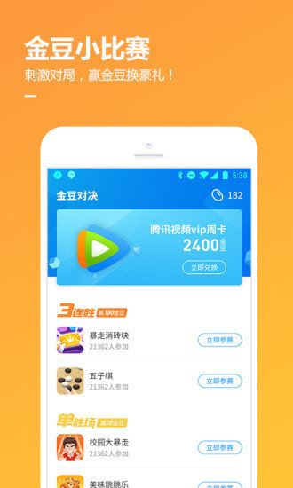 2021打游戏最流畅的手机_流畅玩游戏的手机_2021手机打游戏流畅么
