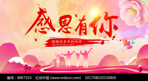节日今天和平常不一样怎么写_今天节日_节日今天什么节日