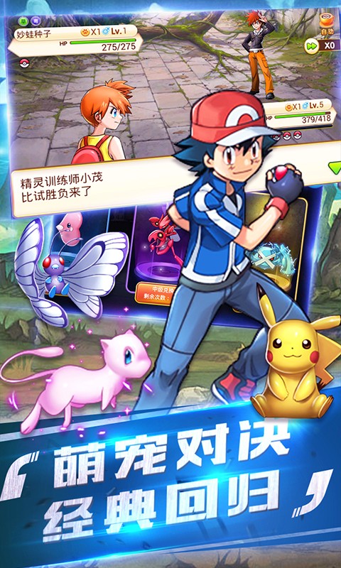宝可梦珍珠游戏下载手机版_骰宝手机版游戏_珍珠宝贝是什么意思