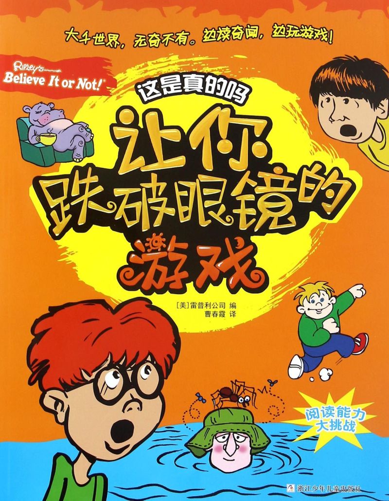 不戴眼镜玩游戏_没法眼镜戴玩手机游戏有用吗_不戴眼镜手机都没法玩游戏