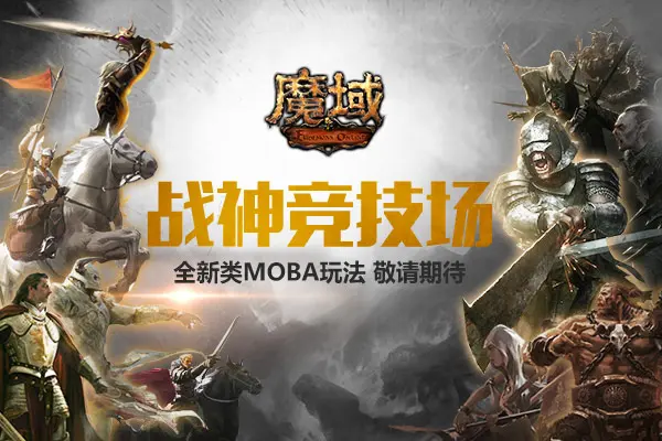手机游戏mod怎么安装_Moba 手机 游戏_手机游戏模板图片不存在