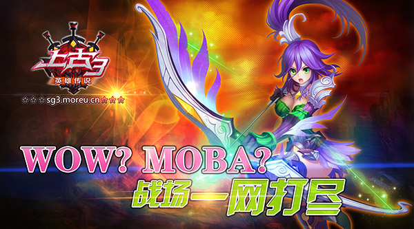 Moba 手机 游戏_手机游戏模板图片不存在_手机游戏mod怎么安装