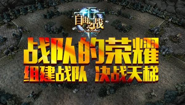 手机游戏mod怎么安装_手机游戏模板图片不存在_Moba 手机 游戏