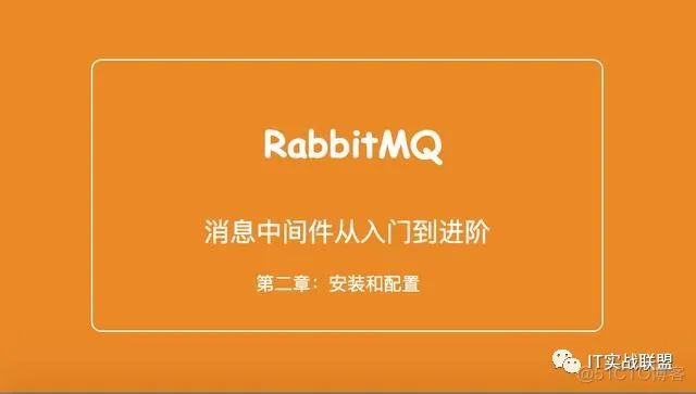 474705.win_win进程间通信_win10安装rabbitmq