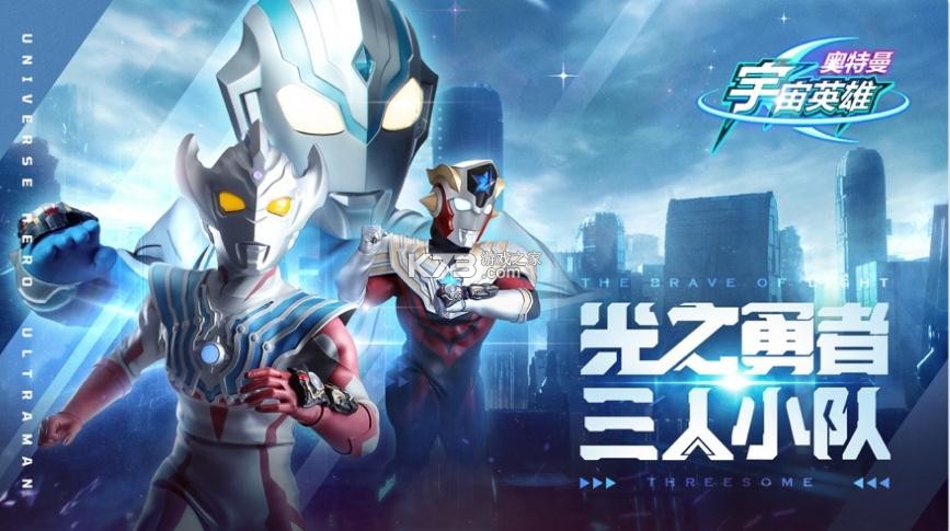 gba游戏奥特曼游戏下载手机版下载手机版-奥特曼 GBA 游