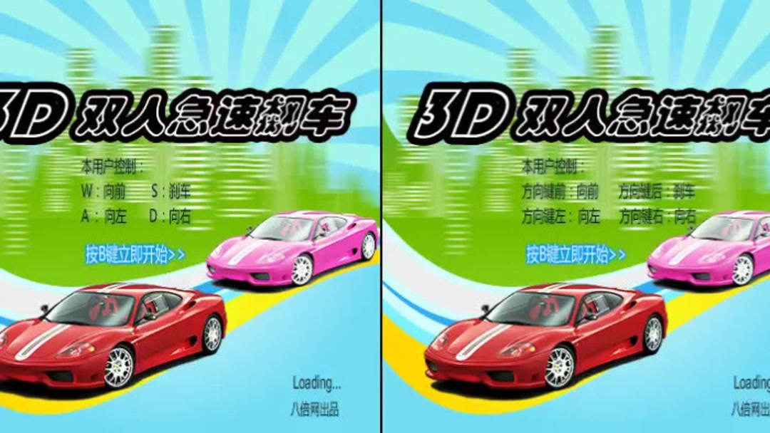 3d手机赛车游戏大全_赛车游戏手机游戏_赛车大型游戏手机版