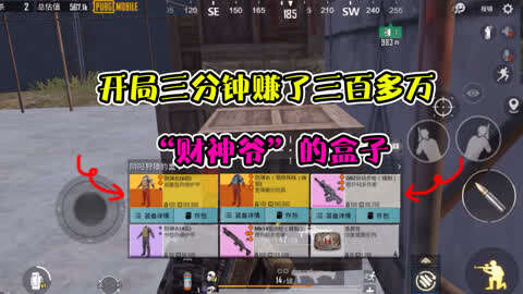 王者吃鸡软件下载安装_吃鸡王者游戏千元手机版_王者荣耀版吃鸡