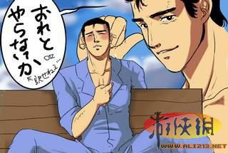 男生和女生搞基app_男生和女生搞基app_男生和女生搞基app