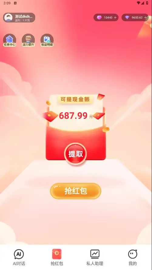游戏抽奖app_多人抽奖手机游戏_抽奖游戏