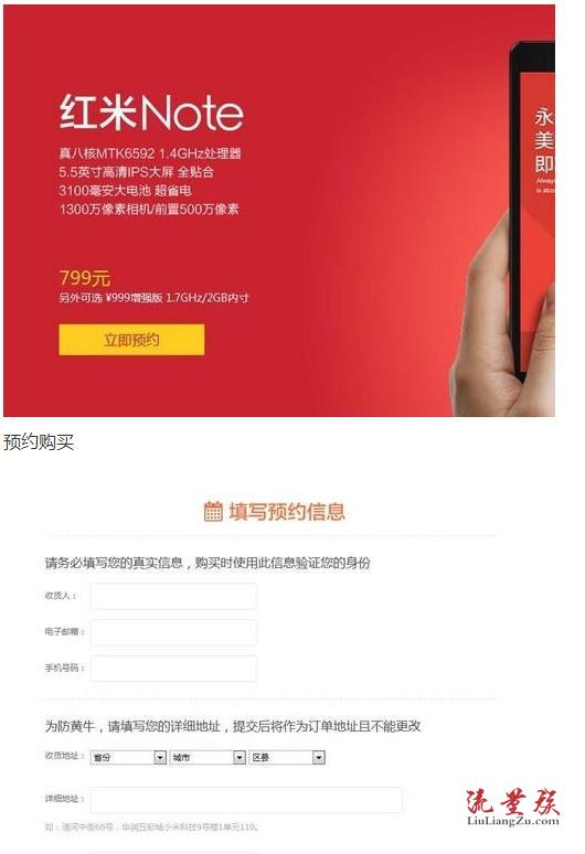 小米专属流量办理_小米一元流量内测怎么申请_小米一元流量内测申请要多久