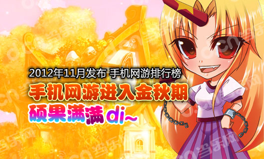 手机游戏年龄分级_2012年 手机游戏_手机游戏年龄分布图