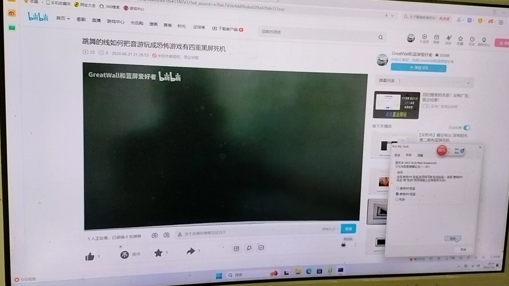 死机突然打手机游戏时有声音_打游戏死机_打游戏时手机突然死机