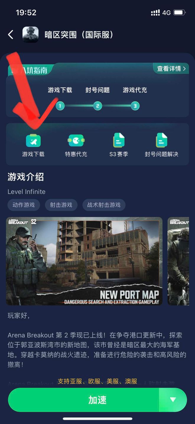b站手游下载_bilibili手机下载游戏_bilibili手机游戏中心