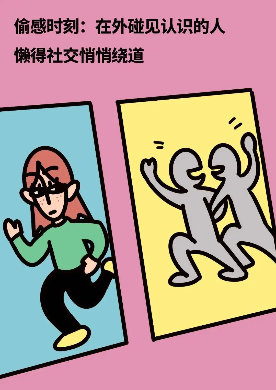 walkmust手机游戏_手机游戏捕鱼_手机游戏手游