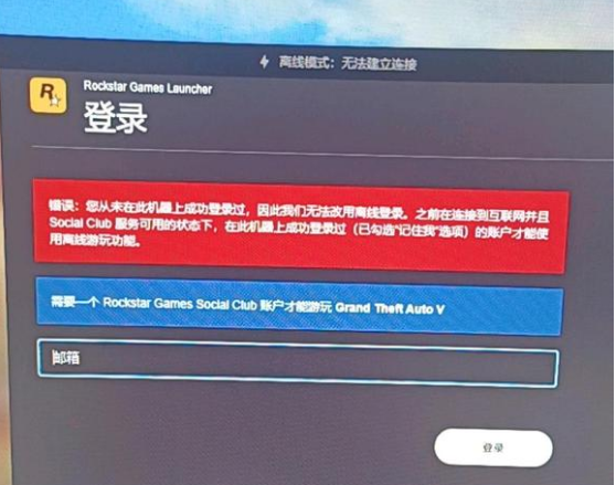 GTA5云游戏手机下载_GTA5云游戏手机下载_GTA5云游戏手机下载
