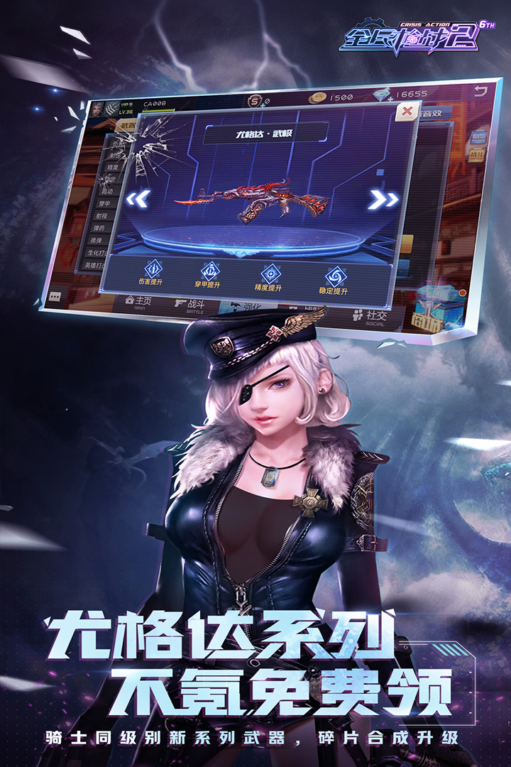 公平的枪战游戏_公平的枪战手机游戏破解版_公平破解枪战版手机游戏大全