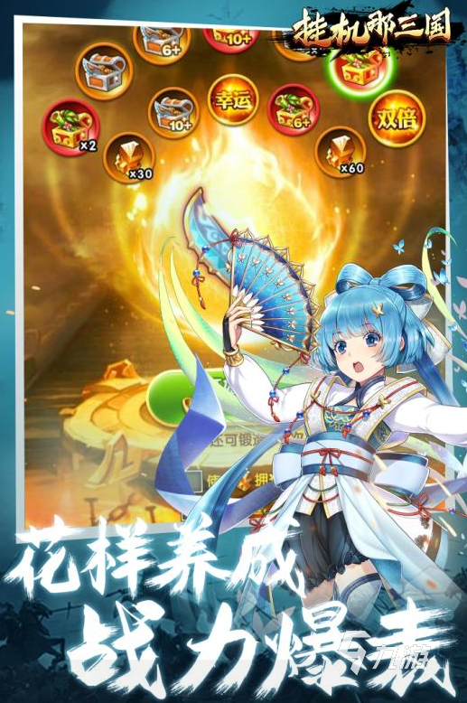 爆笑关公传手机游戏_游戏关公介绍cd动画_关公视频