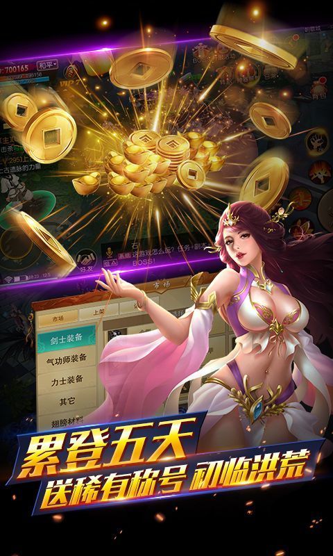 手机游戏vr分屏_vl游戏手机_手机游戏vs电脑游戏