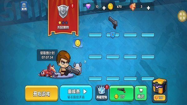 吃鸡的点券_吃鸡点卷充值_吃鸡游戏手机如何充值点券