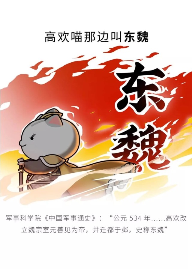 如果西游是一群喵_邓小喵群啪派对_西游群英