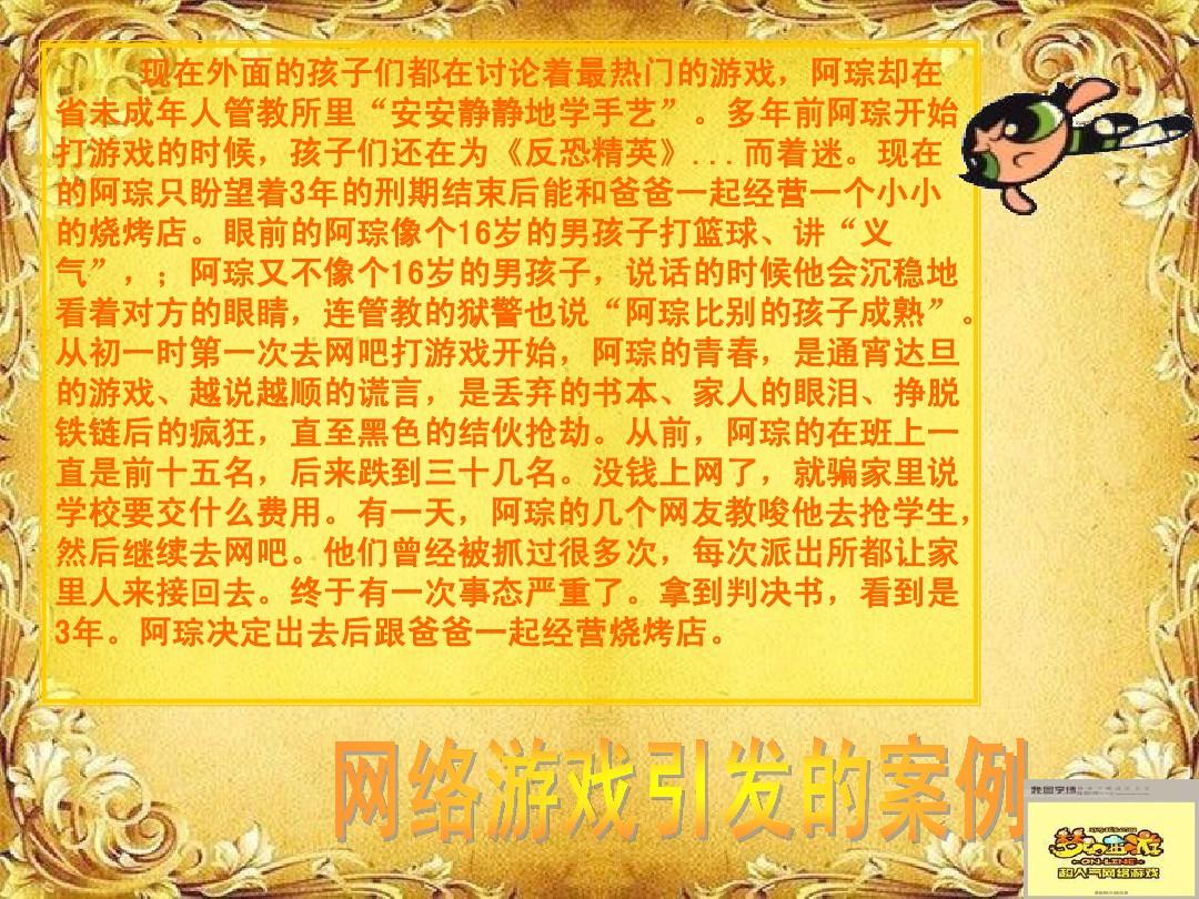儿童养成类手游排行榜_养成儿童手机游戏推荐_儿童手机游戏养成