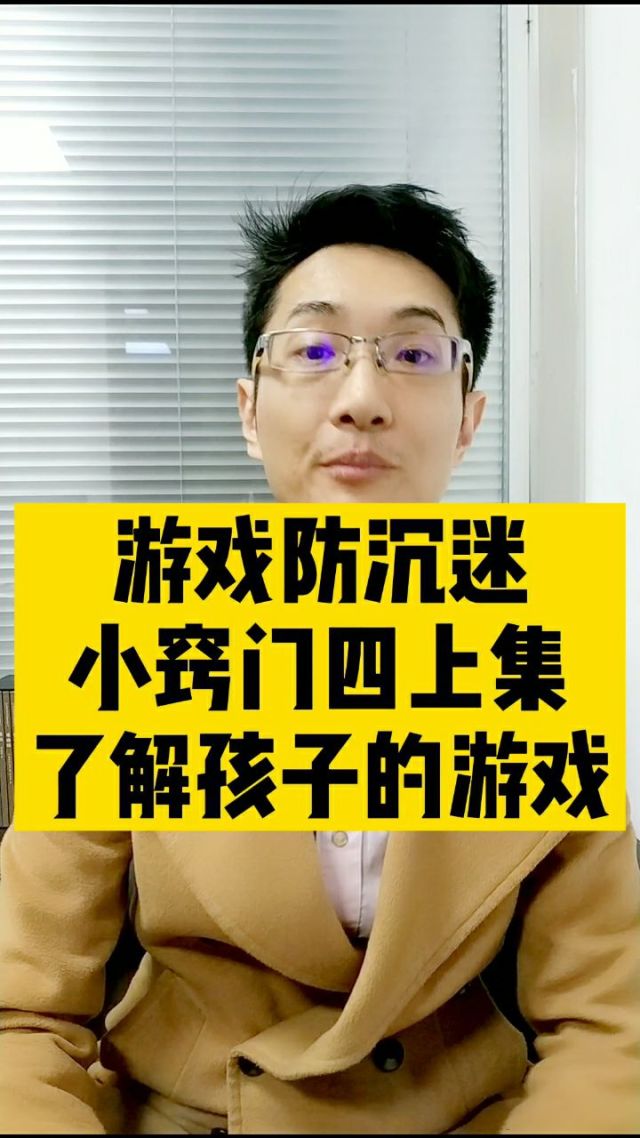 儿童手机游戏养成_儿童养成类手游排行榜_养成儿童手机游戏推荐