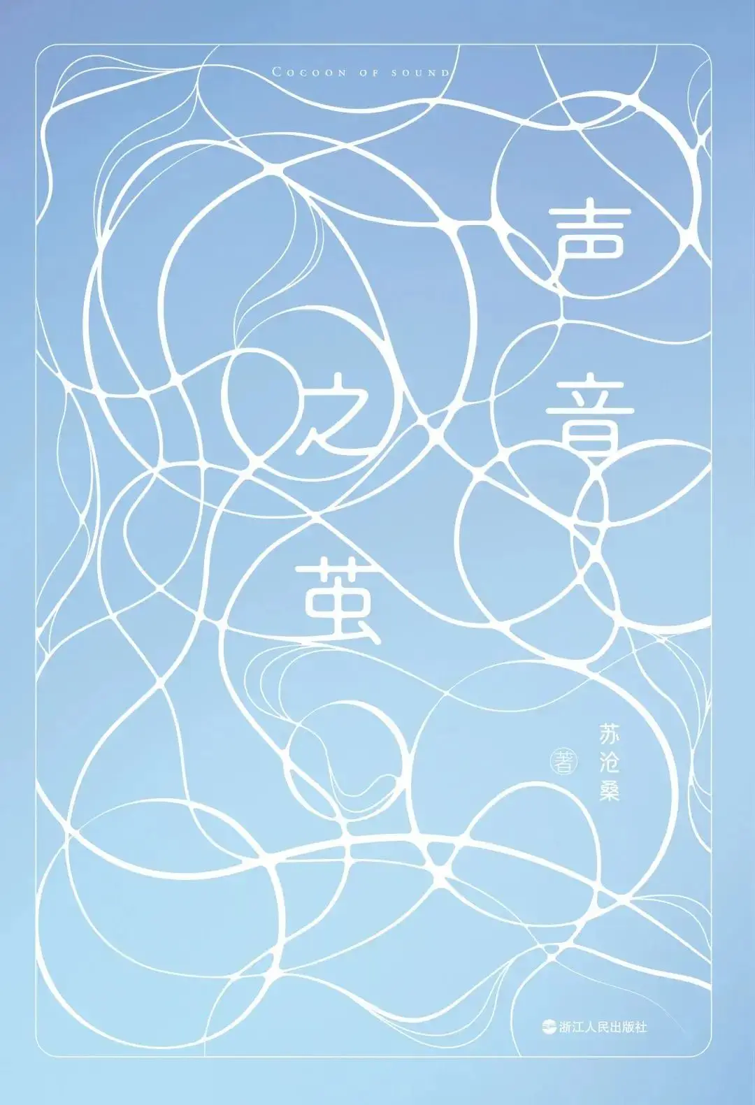 灵樨文化招聘_灵樨文化为什么自立门户_灵樨文化