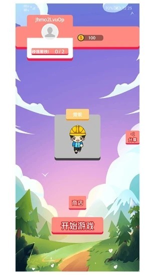 答题闯关小游戏_答题闯关手机游戏_答题闯关手机游戏有哪些