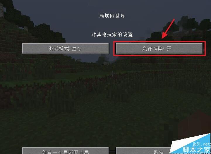 手游mc_mc不灭游戏手机_mc杀手游戏