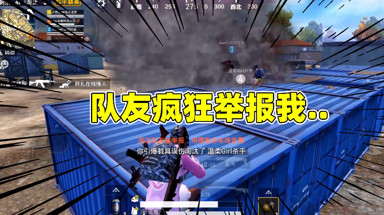 陈大白的游戏名字_陈大白游戏id_陈大白手机游戏名字怎么取