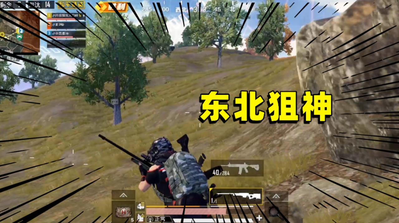 陈大白游戏id_陈大白手机游戏名字怎么取_陈大白的游戏名字