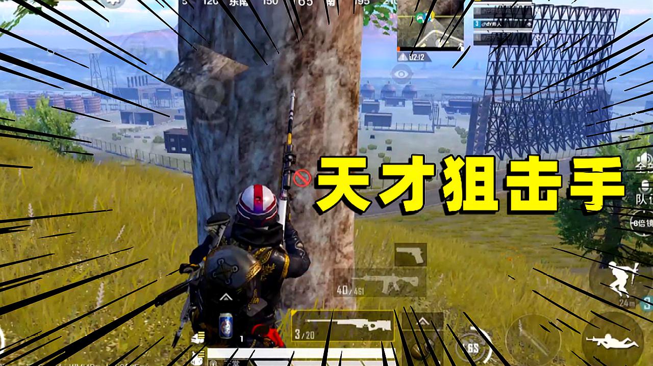 陈大白手机游戏名字怎么取_陈大白的游戏名字_陈大白游戏id