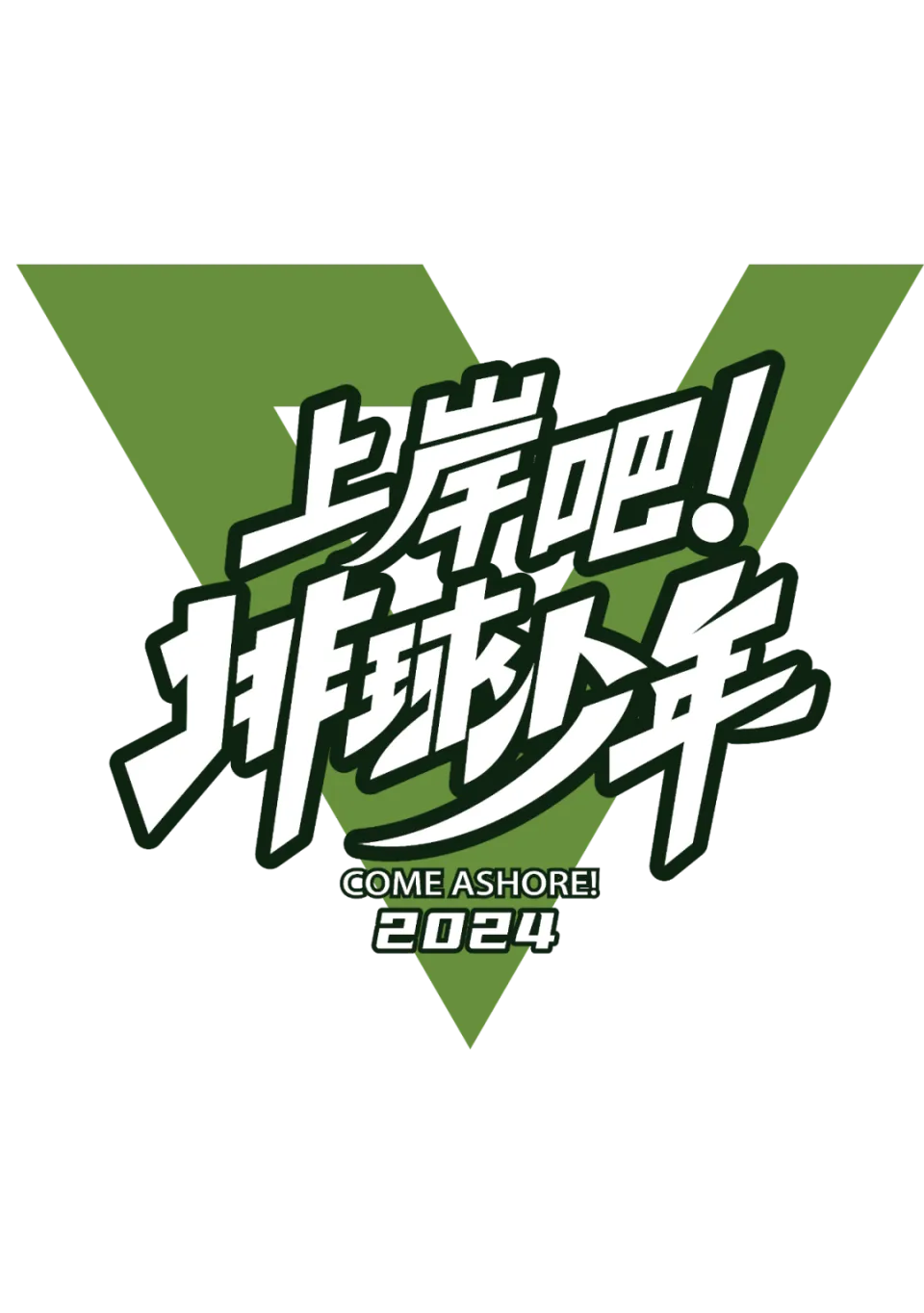 2021年日历表全年表_2021年日历全年表带宜忌_全年日历表格