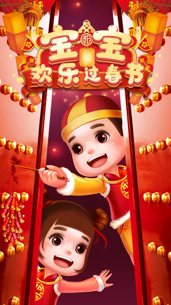 手机上哪里下载中草药图谱大全_春节手机上的游戏下载_饥饿游戏3上下载