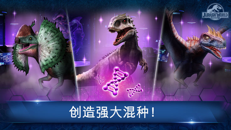 侏罗纪公园2在线观看-侏罗纪公园 2：心跳加速的恐龙世界，震