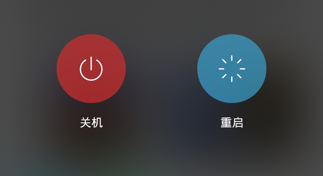 爱酷手机游戏手柄如何重启_手柄重启爱酷手机游戏还能用吗_手柄如何重启