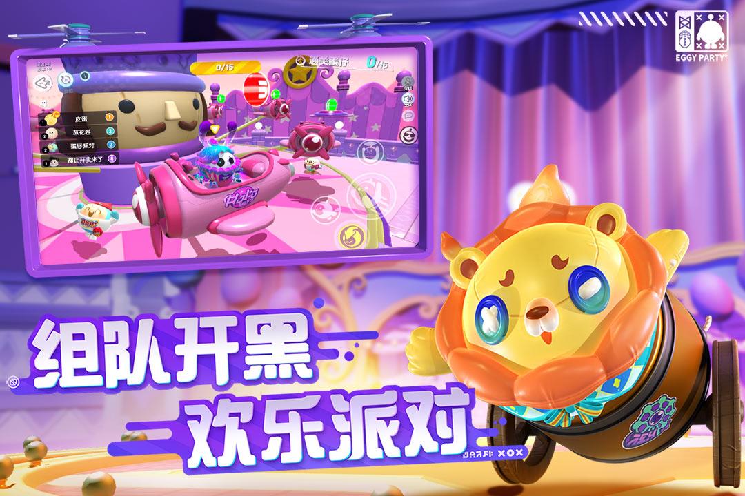 174399小游戏手机-174399 小游戏手机：让你随时随
