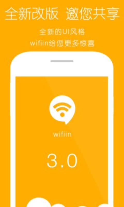 无线共享密码怎么看_无线共享密码怎么弄苹果_iphone怎么共享无线密码