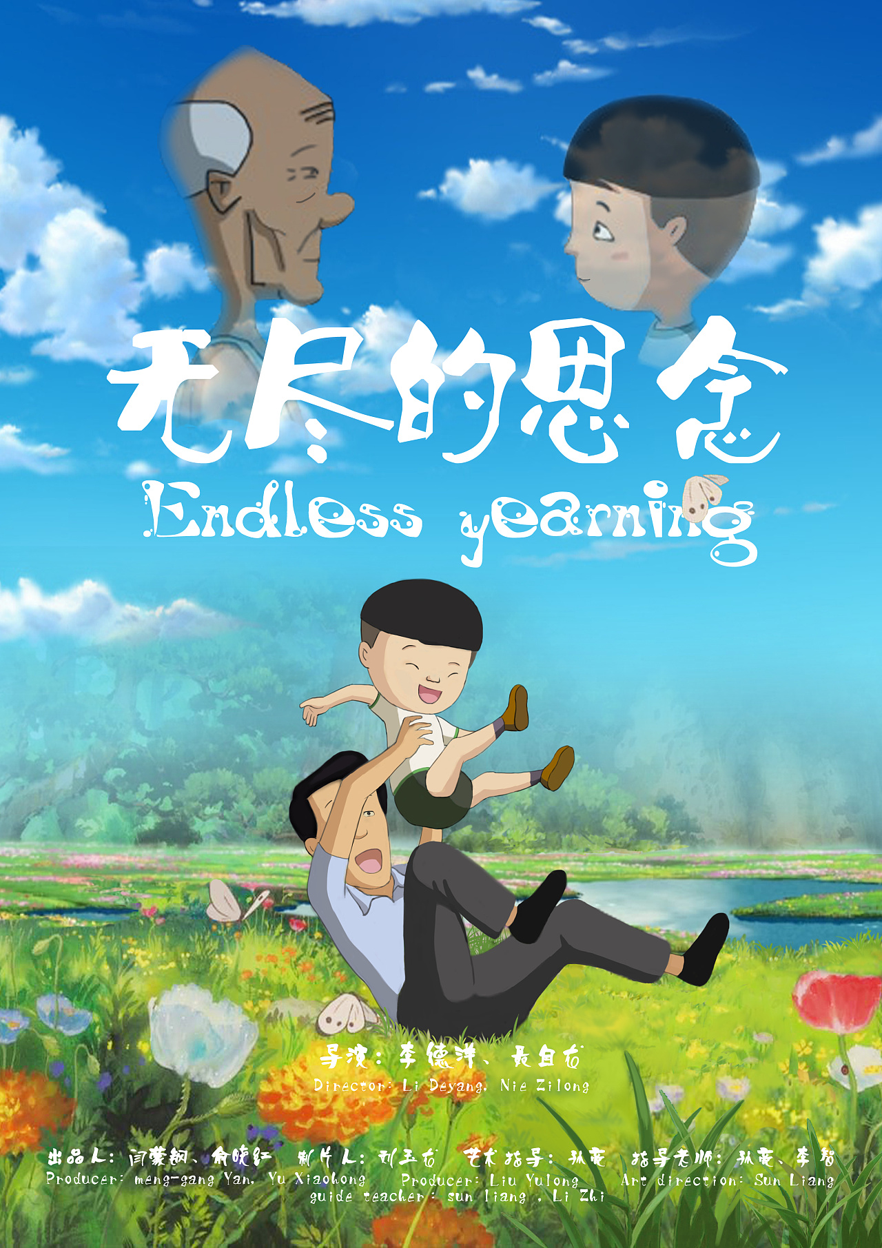 安藤樱_安藤_安藤裕子